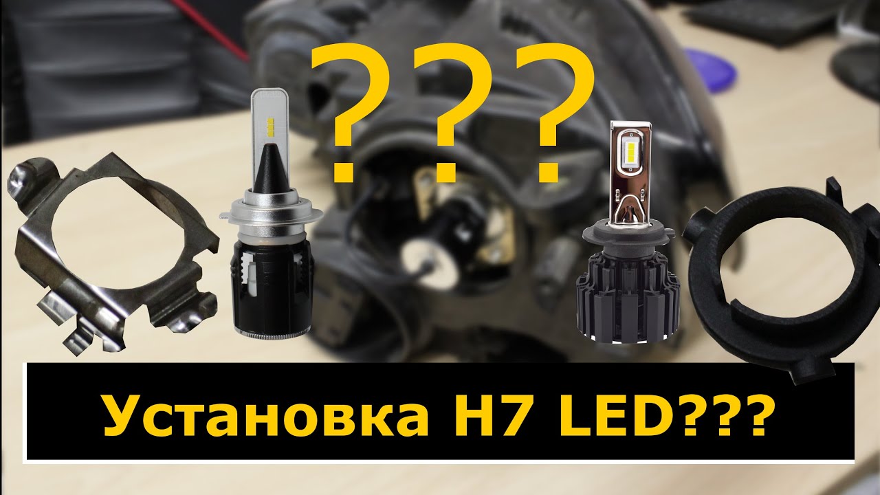 Освещайте дорогу: лучшие лампы для фар для Hyundai Solaris