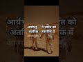 आर्यभट्ट भारत का सबसे पहला उपग्रह