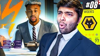 HE SIGNS THE DEAL!!!✅ - FIFA 22 WOLVES CAREER MODE EP8