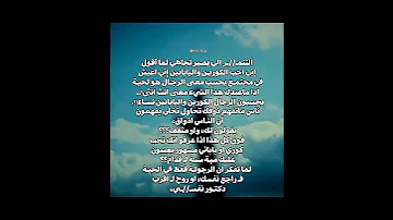 الله يهديكم عصابة ساندي اكسبلور موفكرتي ياحسين اشترك في القناة لا اله الا الله جديدي 