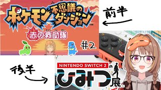 千燈ゆうひの配信のサムネイル画像