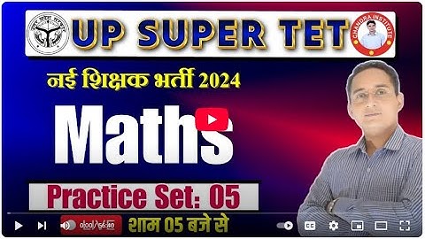SUPER TET// MATHS 2024 || STET MATHS Class || Practice set- 05 | BY PAWAN SIR @ALOKSINGH-656