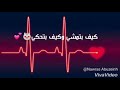 اغنيۃ بعشق روحك والكلمات