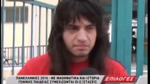 o πιο YOLO υποψήφιος φοιτητής