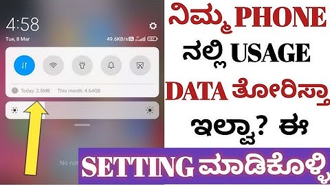 data usage notification bar in redmi Kannada|data usage settings Kannada|data usage|SAJJAN TECH