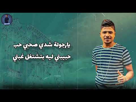 افجارحالات واتس مهرجان قاسي قاسي احمد موزه حلقولو مصطفي الجن توزيع قط كرموز