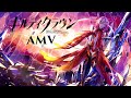 Guilty Crown「AMV」- Legend Never Die