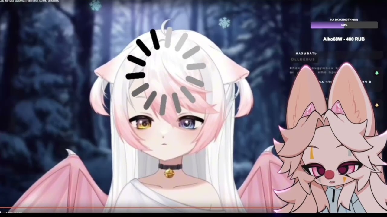 k0tava смотрит Solek, didbox?