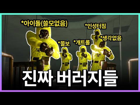 10시간동안 아이돌과 <strong>백룸에</strong> 갇혀있기