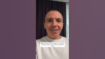 А ты бы вписался в такую заварушку? #тестировщик #qa #обучение #собеседование #студенты #работа