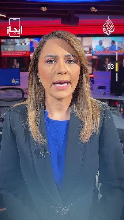   -      
 - نشر قبل 33 دقيقة