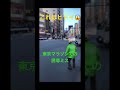 えっ？東京マラソンでの誘導ミス