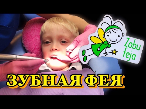 Video: Vai Grūtniecēm Var ārstēt Zobus?