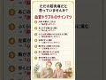 ただの筋肉痛だと思っていませんか？血管トラブルのサイン7つ