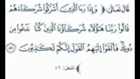 اقرءوا القرآن - إذاعة القرآن الكريم من القاهرة .wmv