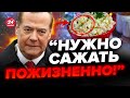 😂МЕДВЕДЕВ с БОДУНА словил ПРИПАДОК: взбесился из-за САЛАТА / КУРНОСОВА