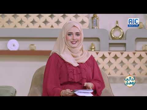 ليالي رمضان | الحلقة الثالثة عشر