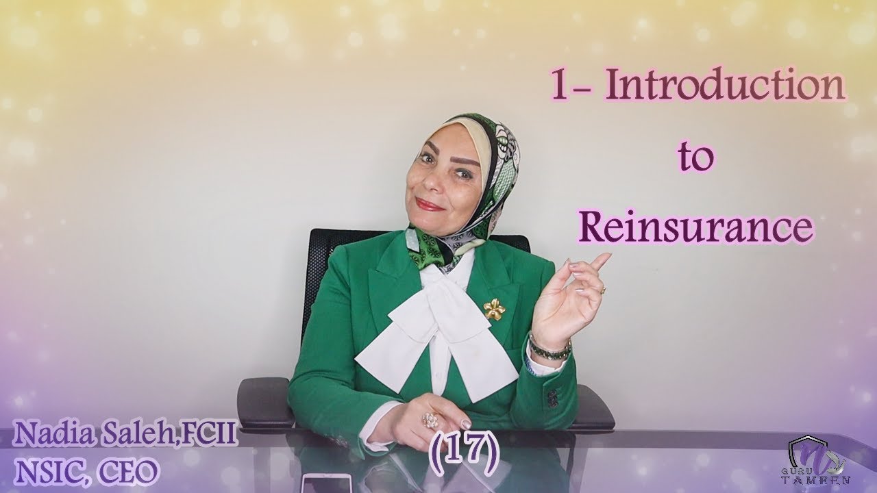17- Reinsurance Introduction .   مقدمه فى إعاده التأمين وأهميتها لشركات التأمين حلقه1