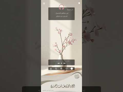 من مظاهر الإحسان 2 الإحسان في الطلاق الشيخ د محمد بن غالب العمري حفظه الله