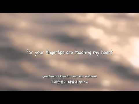 Ye Song- 바람꽃 (Wind Flower) lyrics [Eng. | Rom. | Han.]