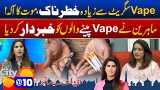 The Alarming Trend - Drugs in Schools &amp; Colleges? - The Shocking Truth - City42