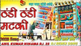 Cold cold pot!! DJ remix 2023!! Anil Kumar Ninama!!