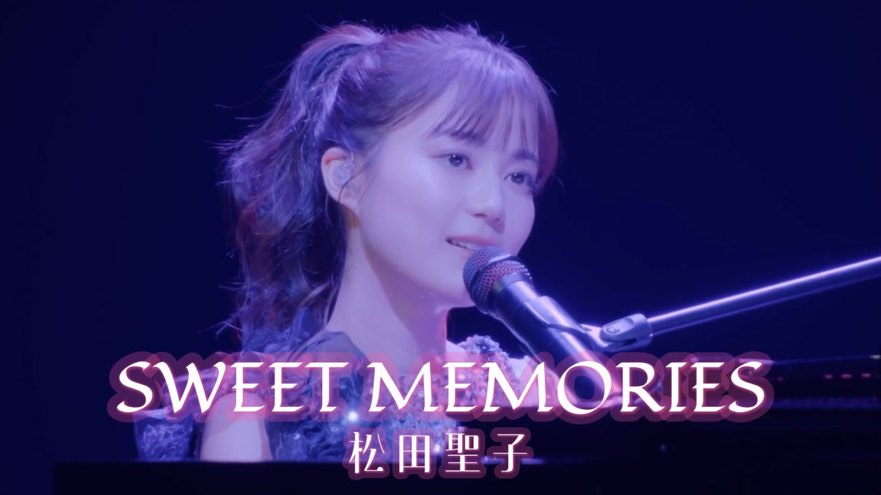 生田絵梨花  「SWEET MEMORIES 」Cover