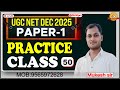 "Unlock UGC NET JRF Success: Ultimate Paper 1 Practice for All Units!" / Practice Set-50