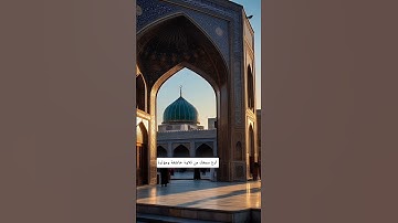 اجمل تلاوه خاشعه جدا جدا 🤍😌 #تلاوة_خاشعة #تلاوة_هادئة #explore