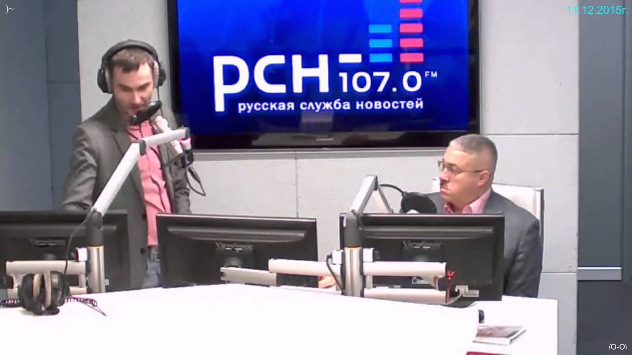фото ведущие русская служба новостей фото ведущие русская служба новостей