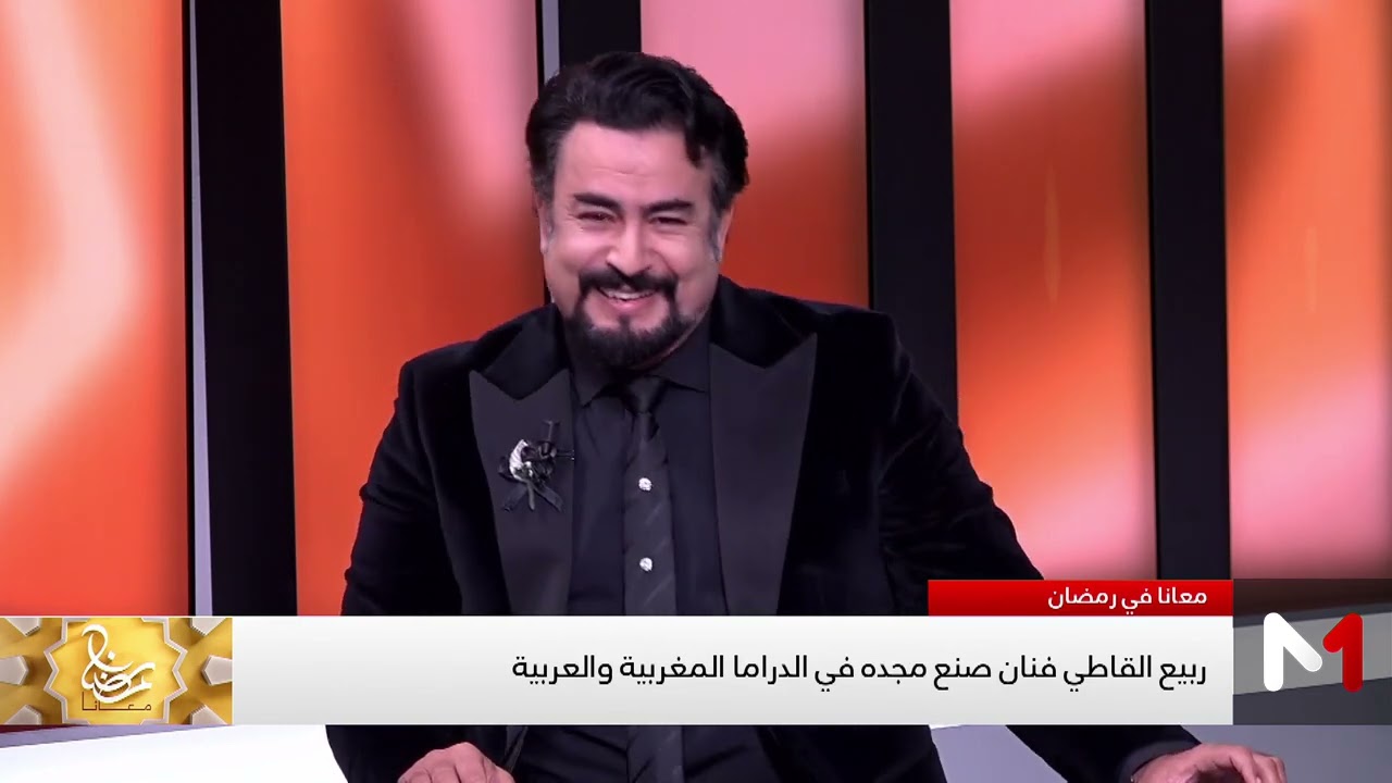 ربيع القاطي يحكي موقفا من تجربته الفنية والعواملة يعلق