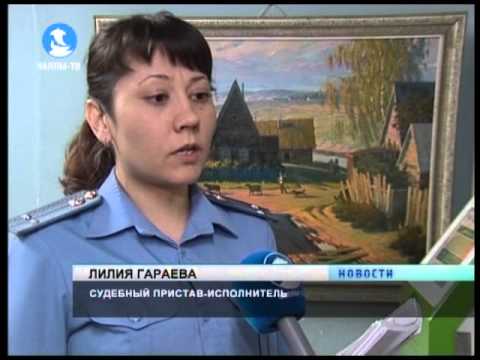 Судебные приставы набережные челны зяб. Работа судебных приставов набережные челны. Осп 2 набережные челны. Адрес судебных приставов в набережных челнах. Работа судебных приставов набережные челны.