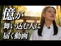 【早くて今日中に激変します】手にしたことのない額の臨時収入が入る金運波動【引き寄せ/金運音源】