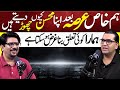Hidden Truth of Human Relationships | Human Nature &amp; Sufi Perspective | Ali Abbas | Yasir Janjua