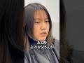 初めての相手は…トラウマを上書きできる恋をしたい、女性の大変身　#変身 #垢抜け #恋愛