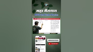 𝐑𝐏𝐒𝐂 𝟐𝐧𝐝 𝐆𝐫𝐚𝐝𝐞 𝐏𝐡𝐲𝐬𝐢𝐜𝐬 Maha Marathon Complete Physics in one class @ashishsirphysics