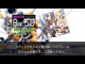 【DTX】【天衣りんご】5分前の恋心【Autoplay】