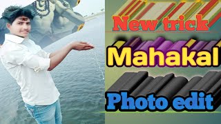 Best of mahakal background-photo - Free Watch Download - Todaypk