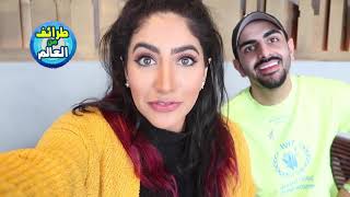 @KuwaitiVlogger كويتي فلوقر اخطر فيديو يمكن ان تتعرف فيه  على المبدع سلمان العتيبي