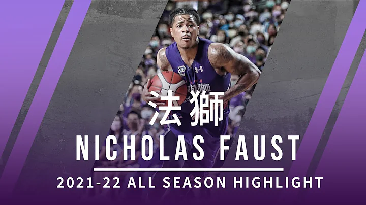 2021-22 P.LEAGUE  | Nicholas Faust  |