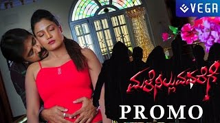 Male Nilluvavarege Kannada Movie Promo