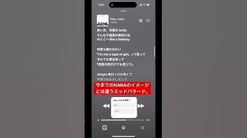 Thumbnail of [HANA's new song] Blue Jeans will finally be released on July 14th!!! HANA's first love song! A m...