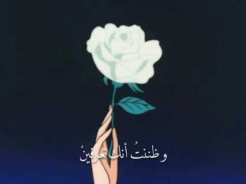 ماجدة الرومي-طوق الياسمين(كلمات-english lyrics)