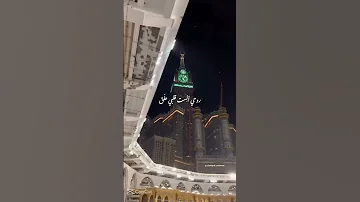 صلوا عـلـى مـحـمـد نور محمد اللهم صل وسلم على نبينا محمد 