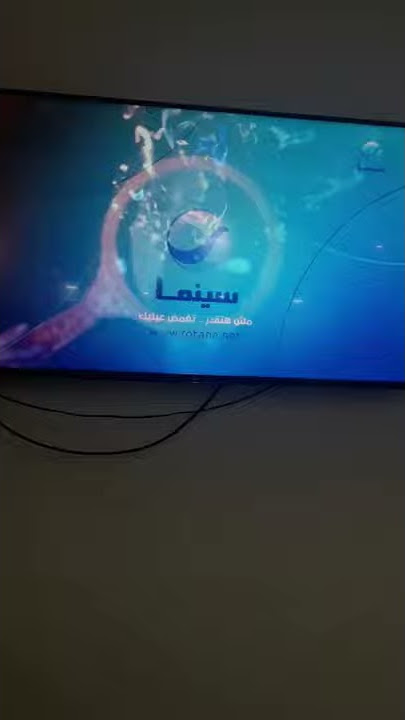Rotana cinema 2 bumper bubbles