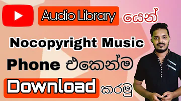 How to Download copyright free music from YouTube audio library from your phone | in Sinhala 2021