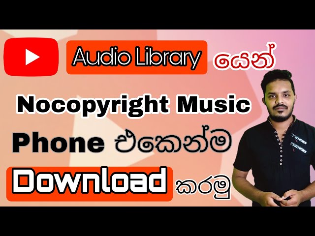 How to Download copyright free music from YouTube audio library from your phone | in Sinhala 2021 class=