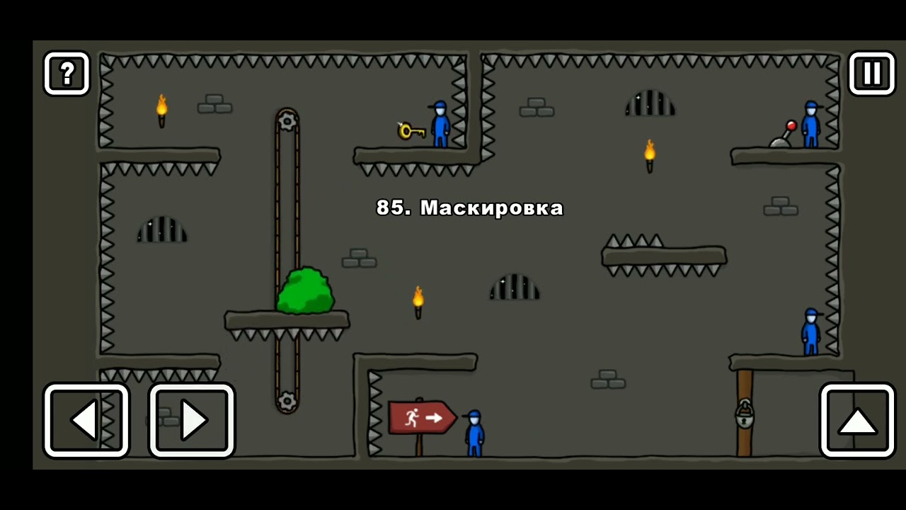 Как пройти уровень 85 One level 3. Stickman 3. 