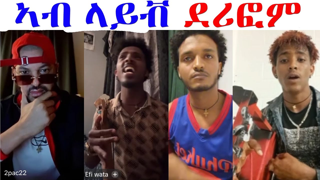 መናእሰያት ዘለዎም ተውህቦ የቅርቡ ኣለው