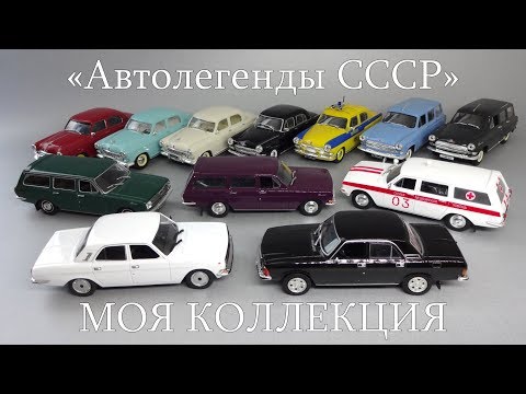 Машина волга мультфильм